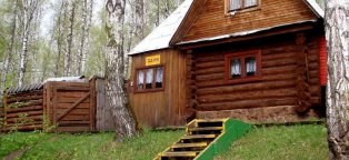 Mining Altae Tourism Empire